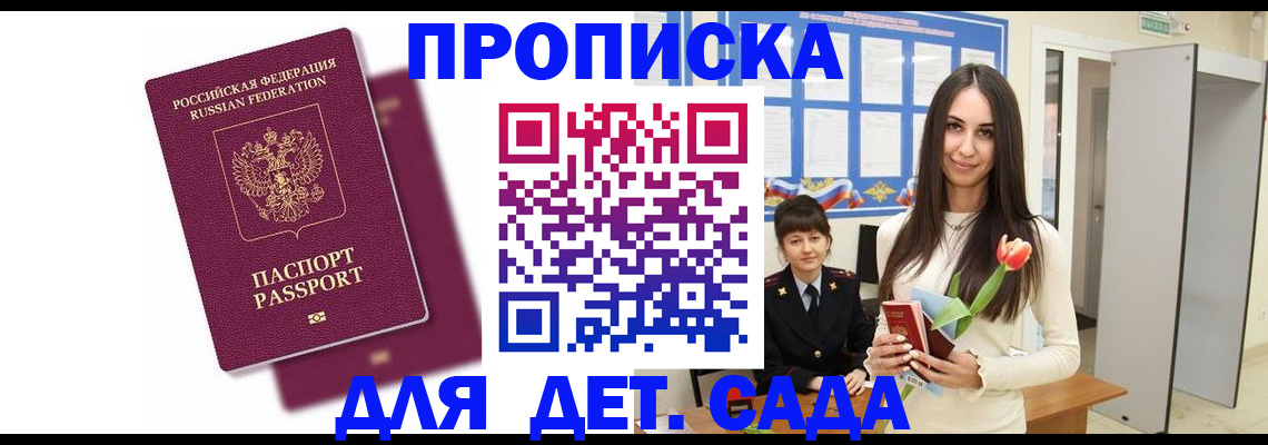 форма 3 в Черкесске
